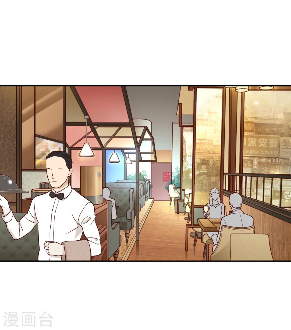 第40话 动摇2-第41话