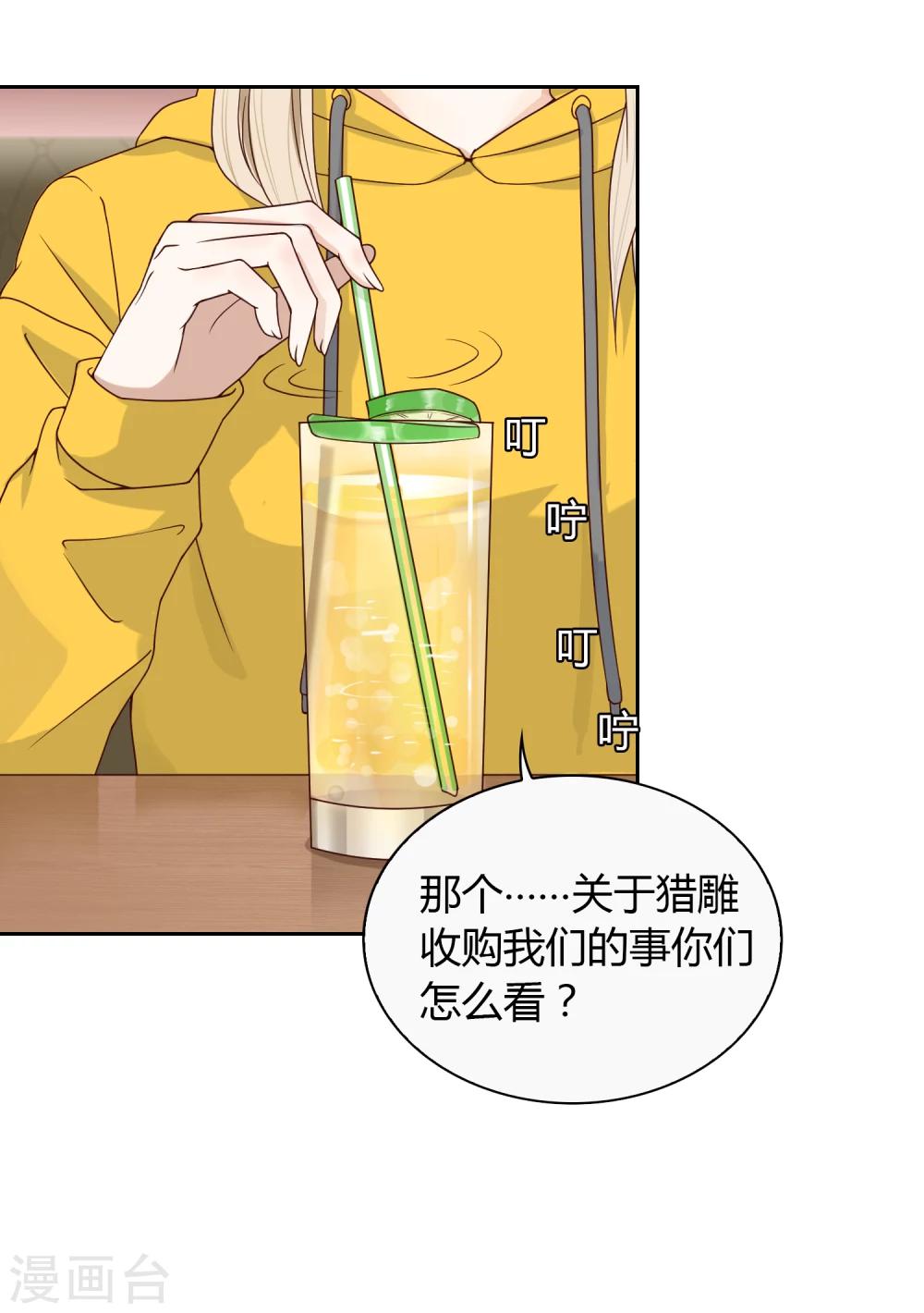第40话 动摇2-第41话