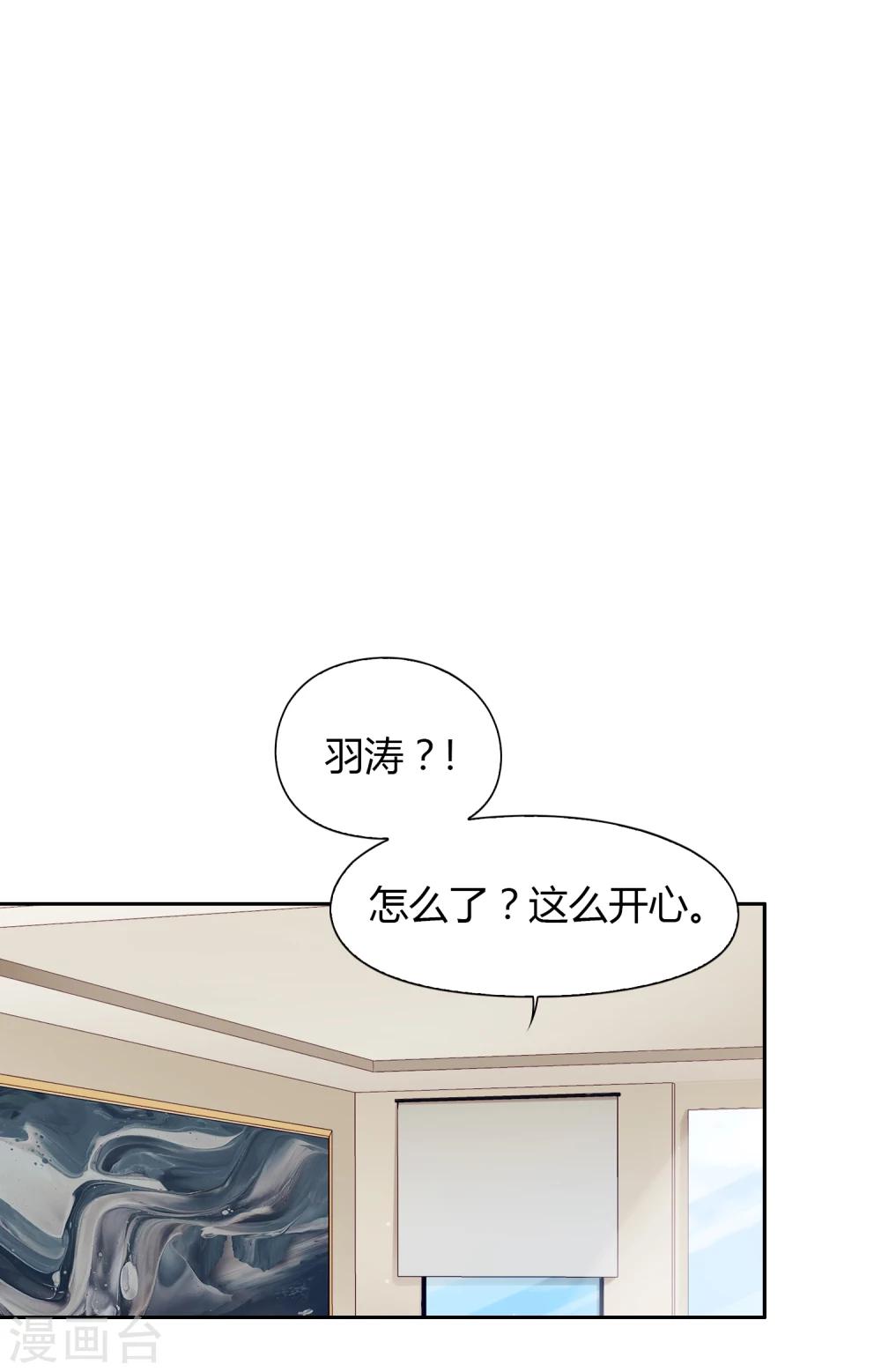 第42话 头脑数据库-第43话