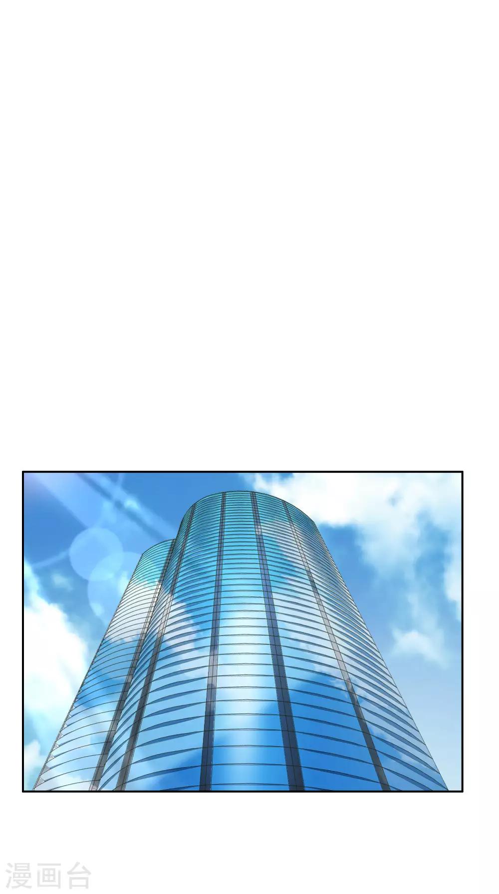 第42话 头脑数据库-第43话
