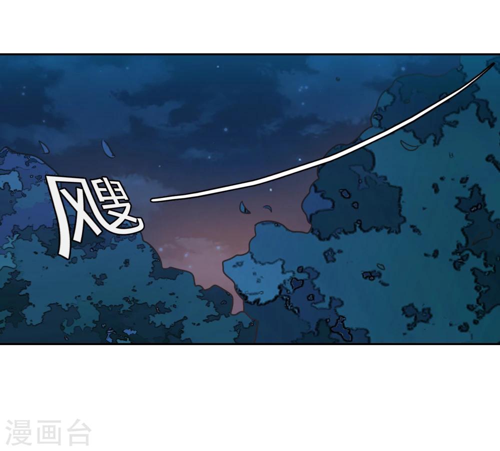 第44话 甜蜜时分-第45话