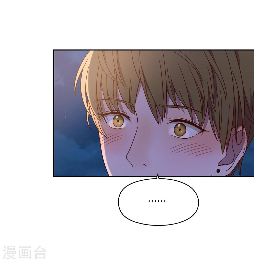 第44话 甜蜜时分-第45话