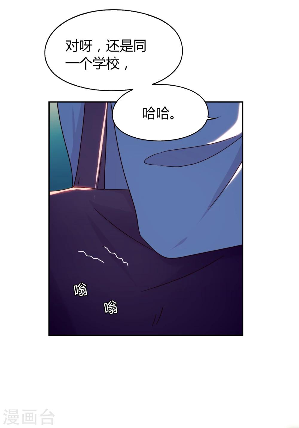 第44话 甜蜜时分-第45话
