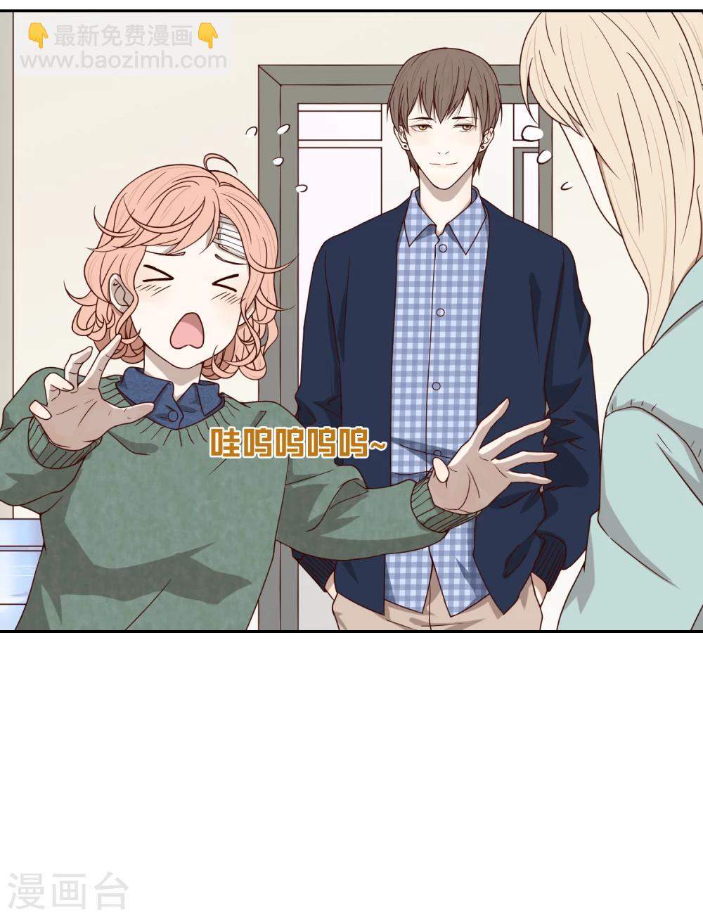 第44话 甜蜜时分-第45话