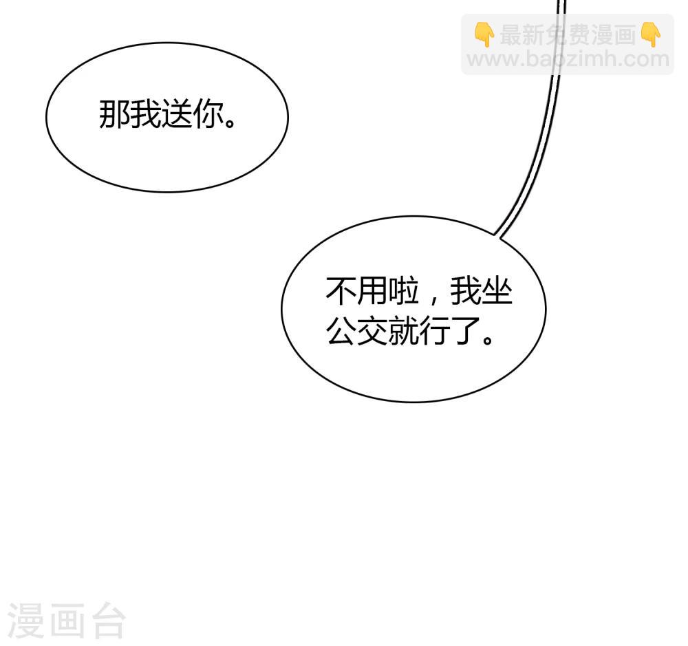 第44话 甜蜜时分-第45话