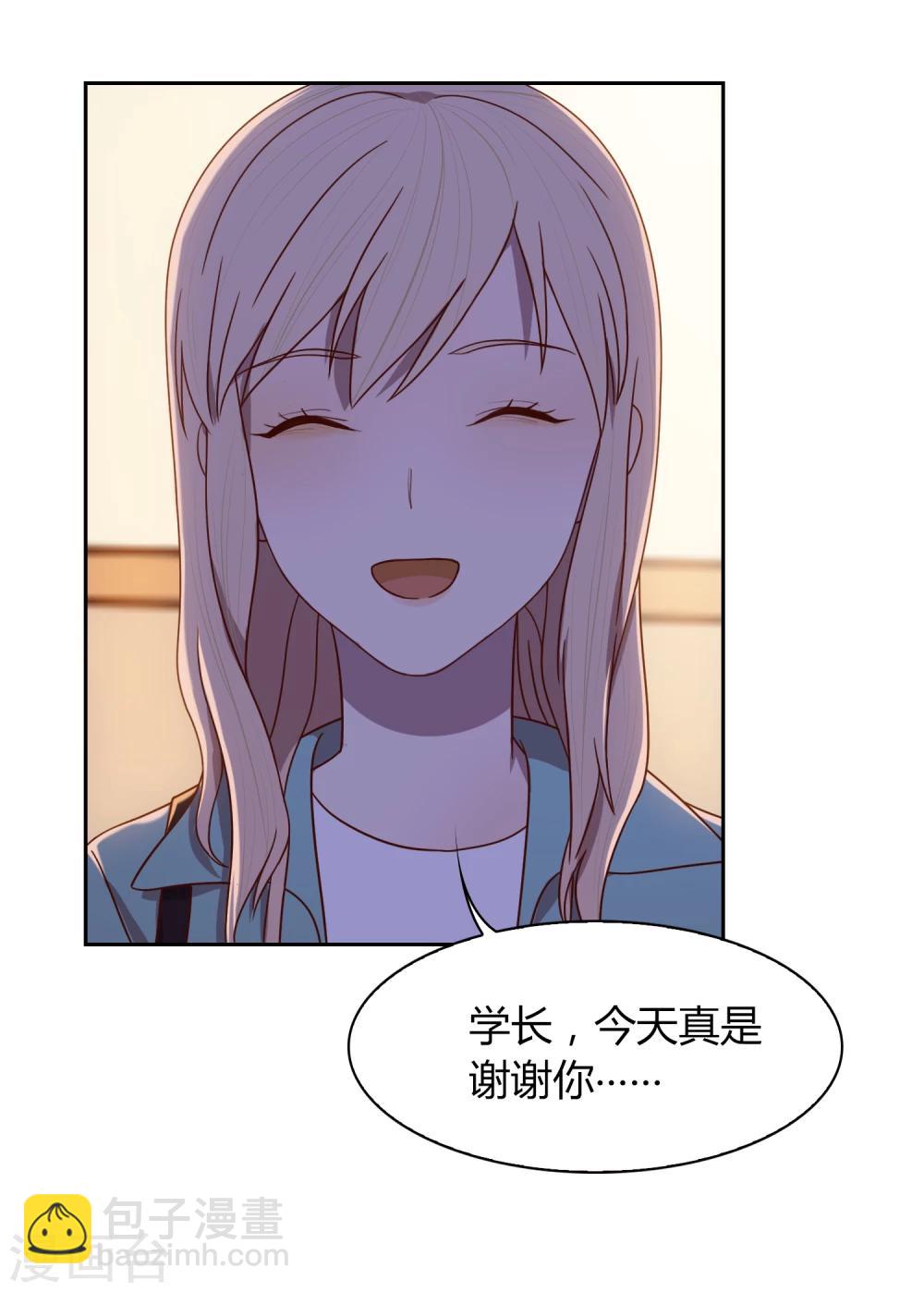 第44话 甜蜜时分-第45话