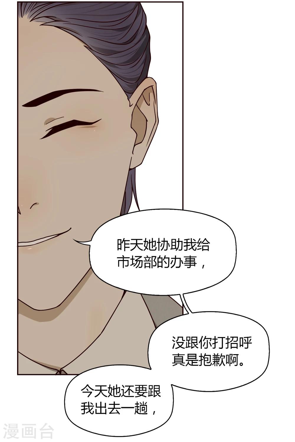第46话 解围3-第47话