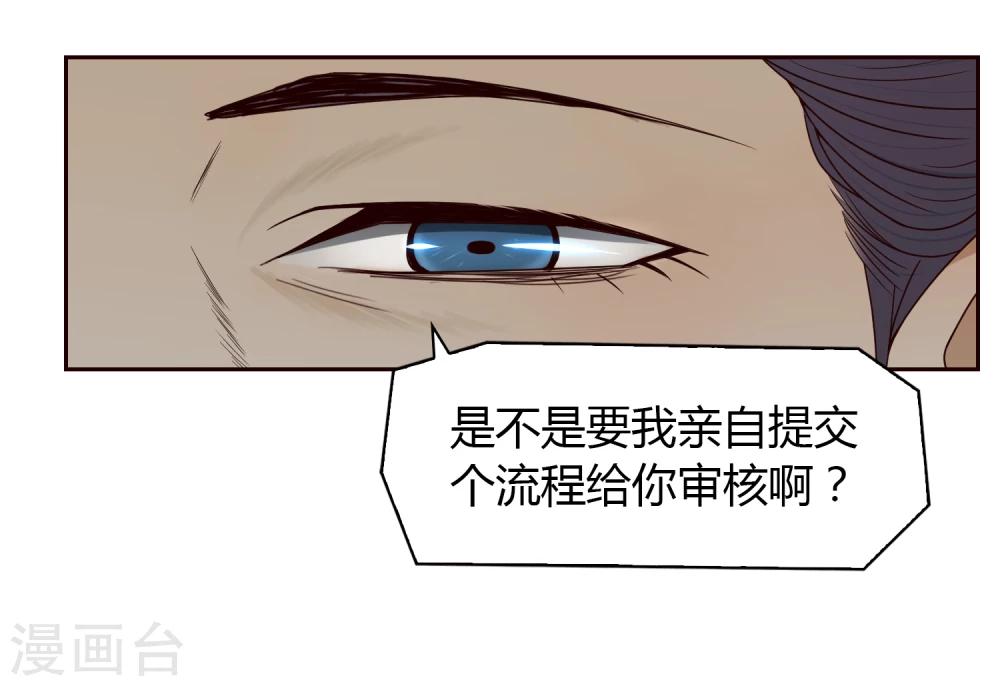 第46话 解围3-第47话