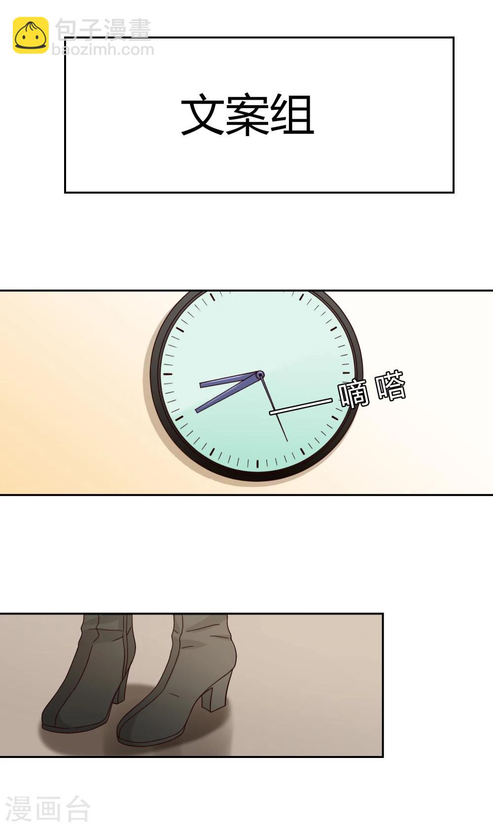 第46话 解围3-第47话