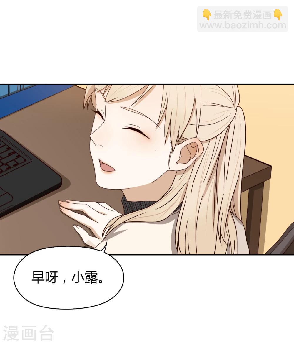 第46话 解围3-第47话