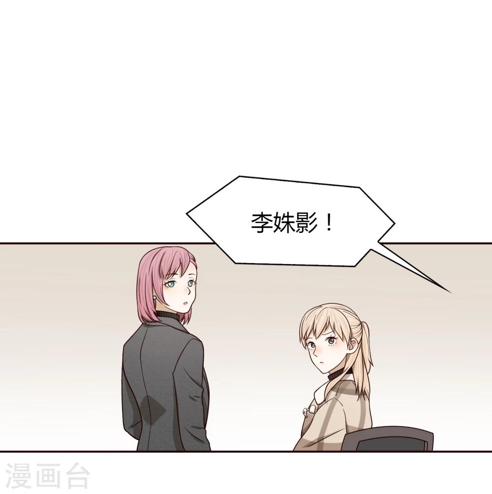 第46话 解围3-第47话