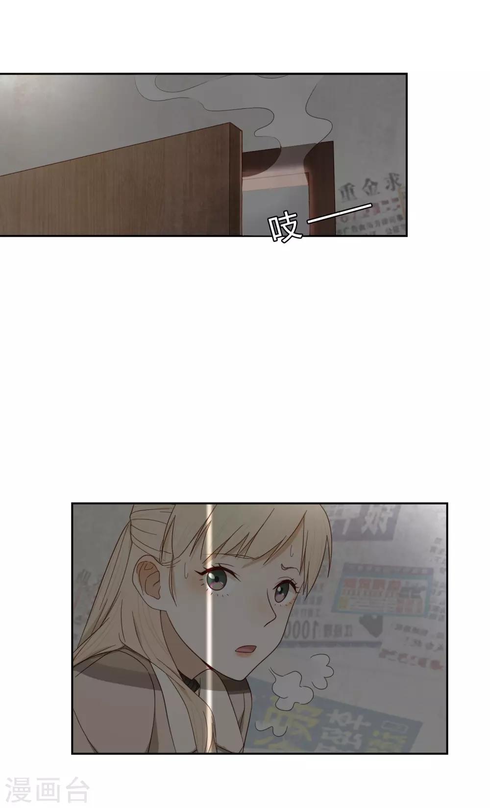 第48话 黑2-第49话