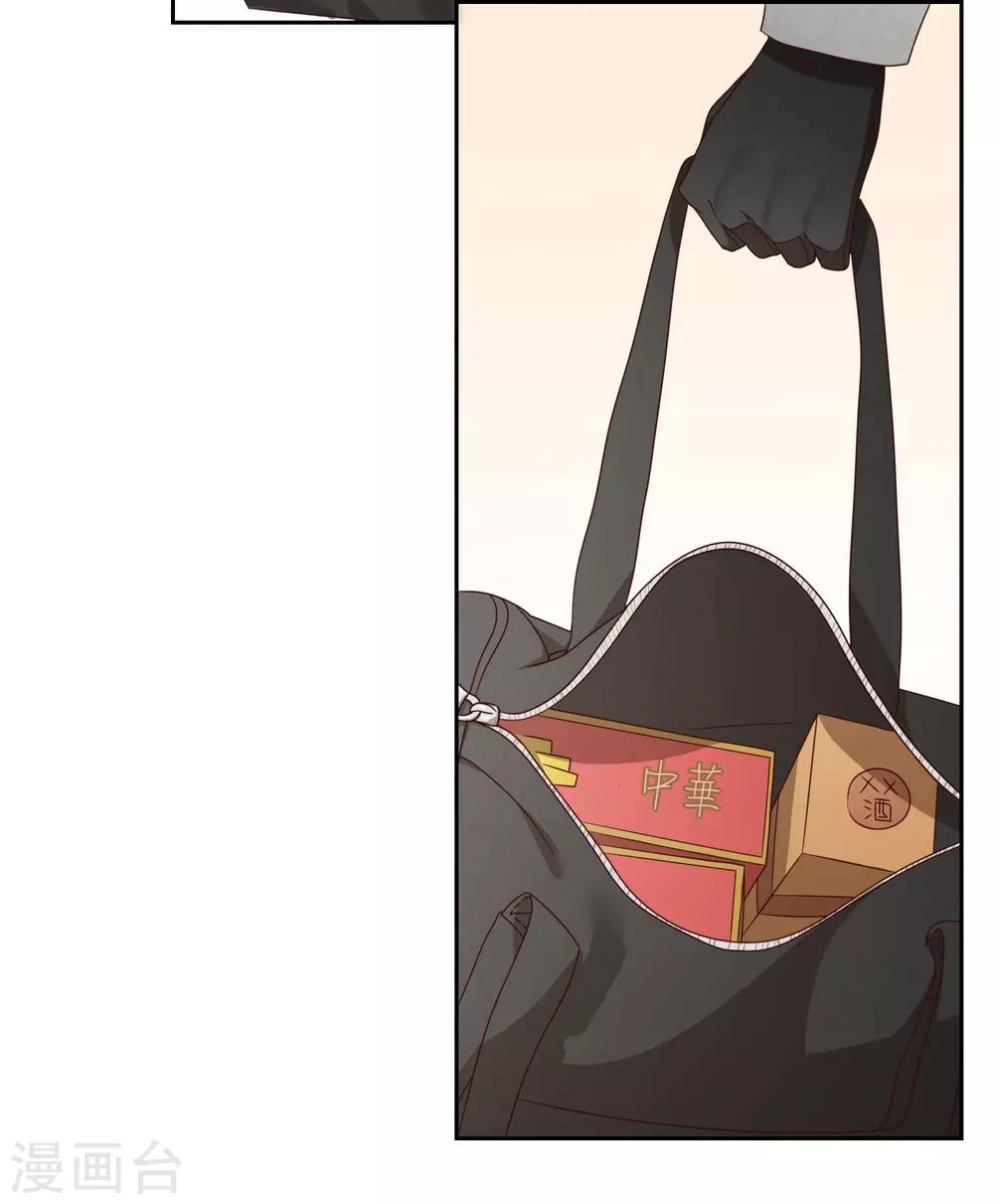 第48话 黑2-第49话