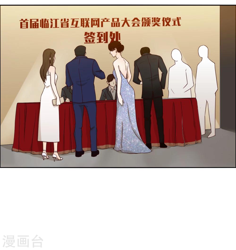 第50话 获奖1-第51话