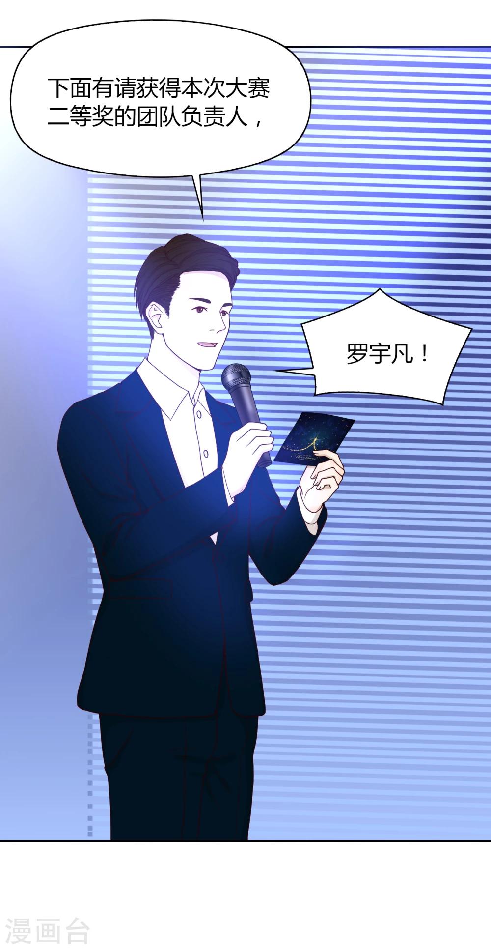 第50话 获奖1-第51话