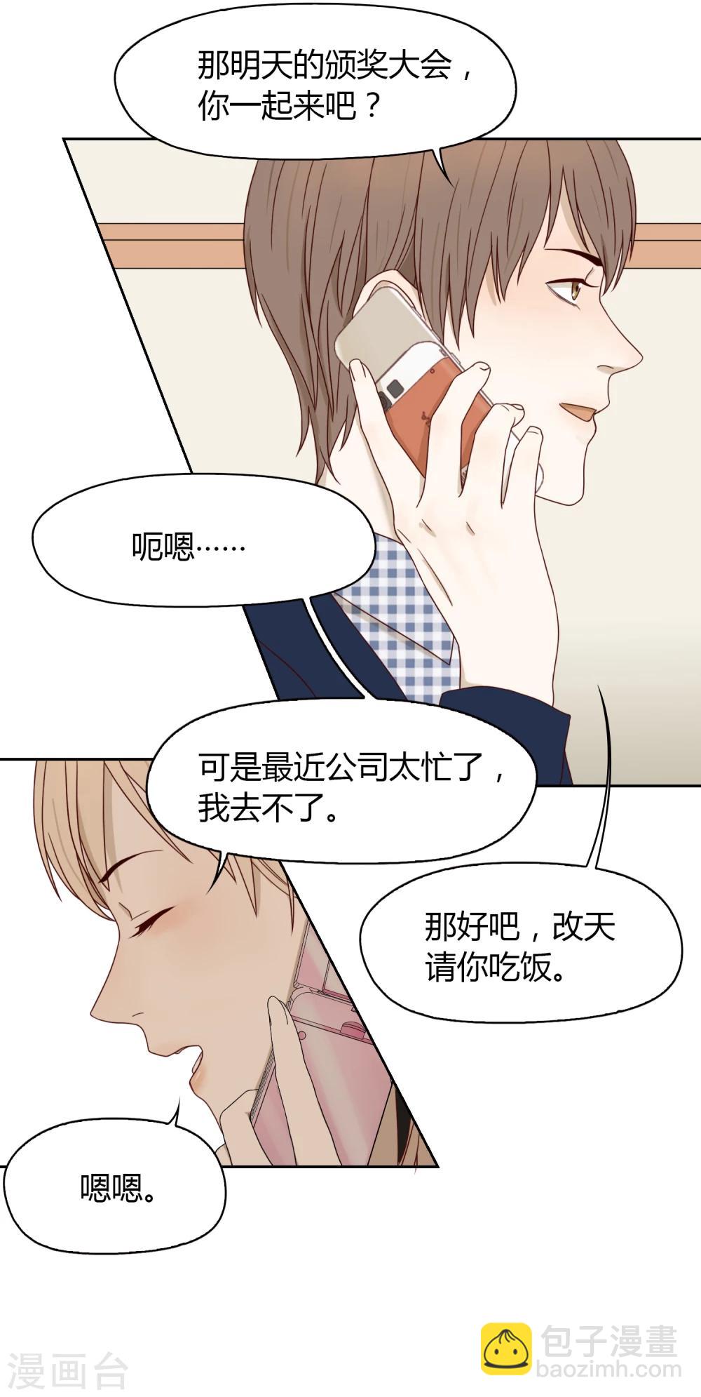 第50话 获奖1-第51话