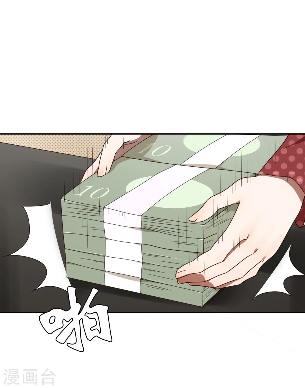 第52话 开服-第53话