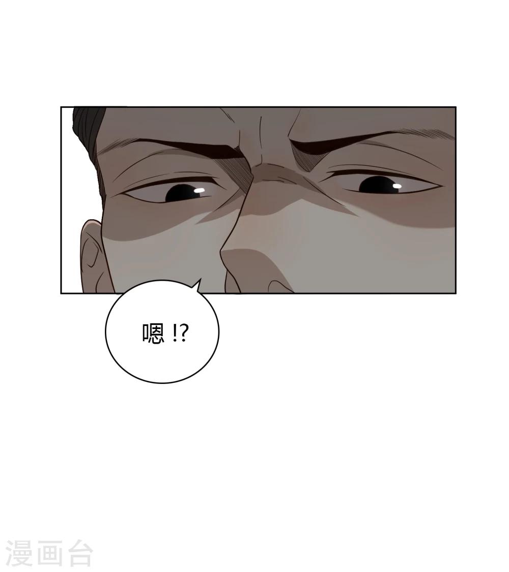 第52话 开服-第53话