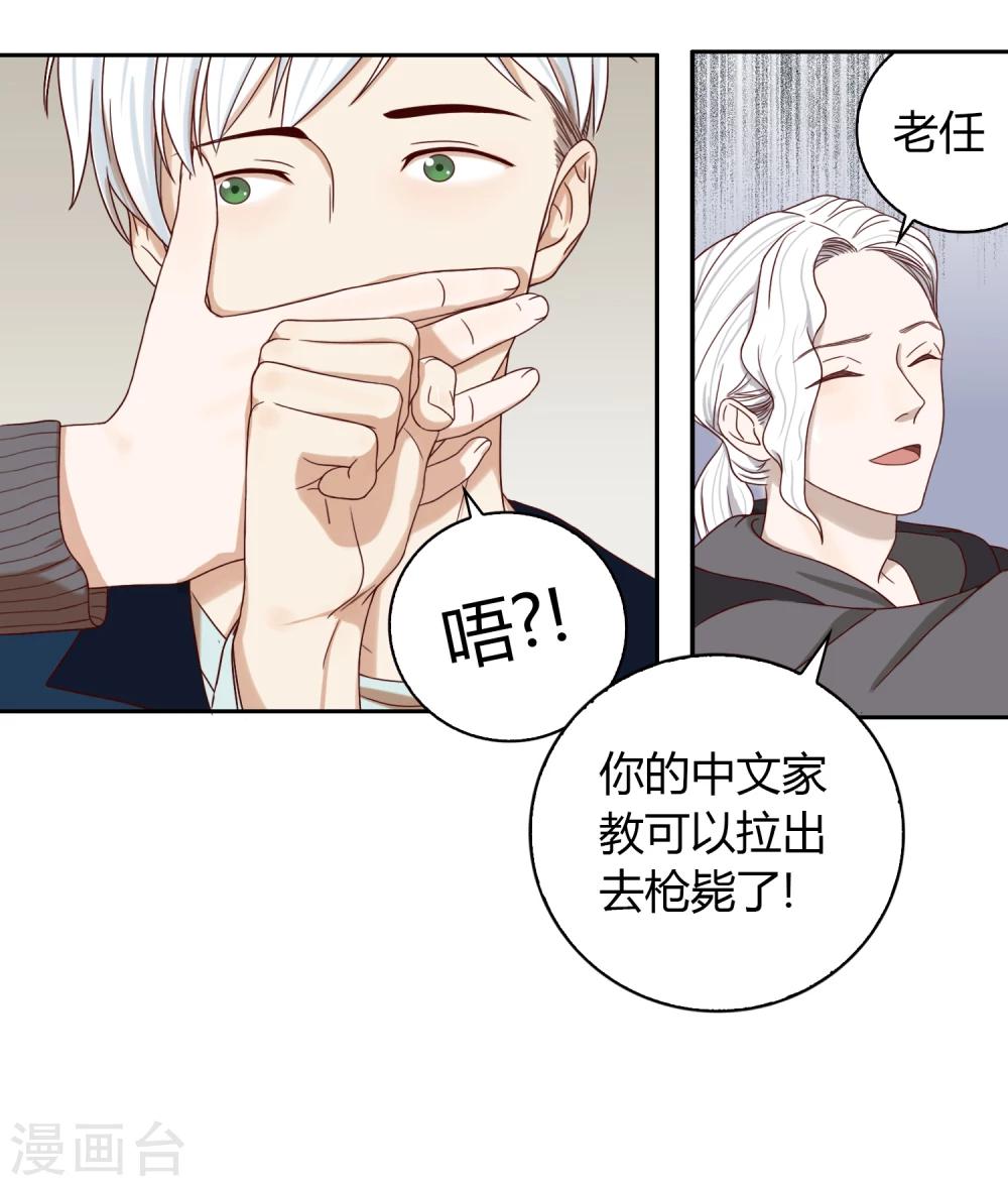 第54话 赌约-第55话