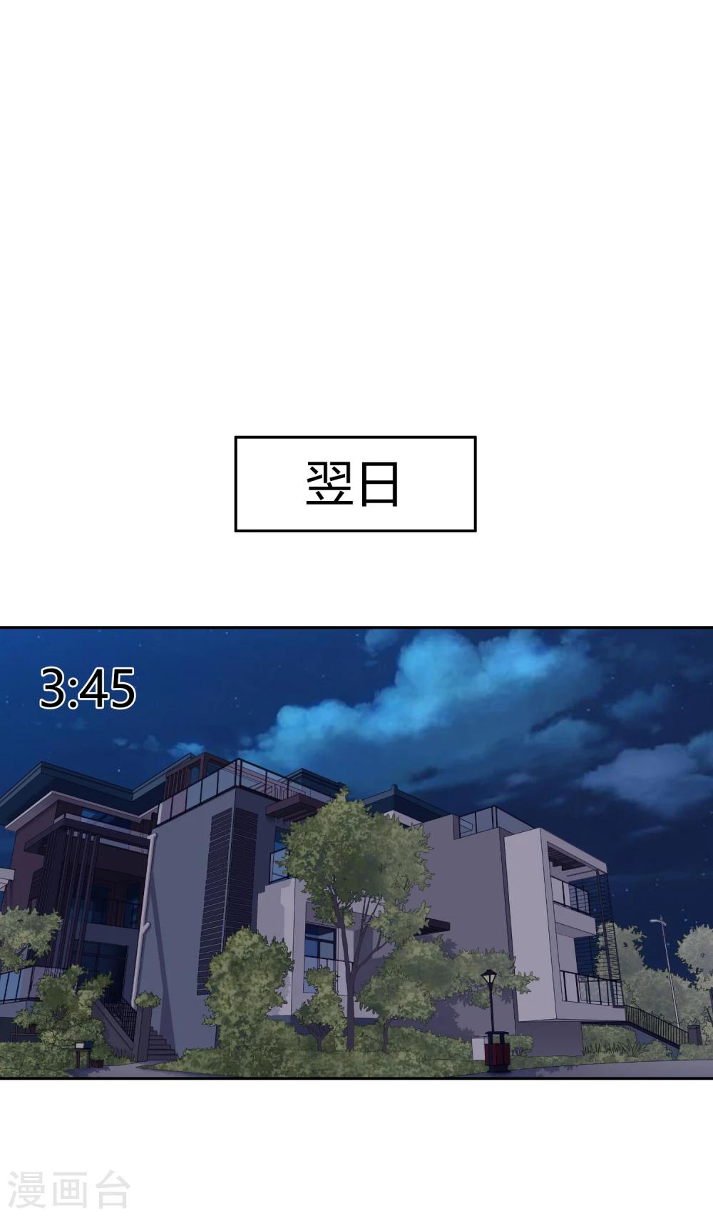 第54话 赌约-第55话