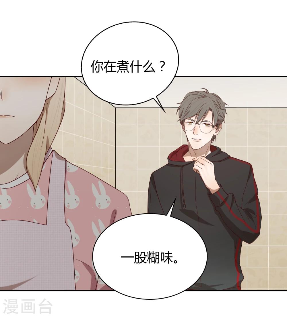 第54话 赌约-第55话