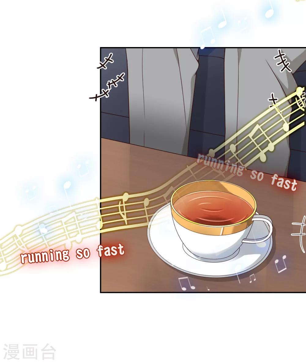 第54话 赌约-第55话