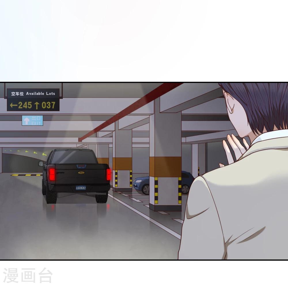 第56话 两人同行1-第57话