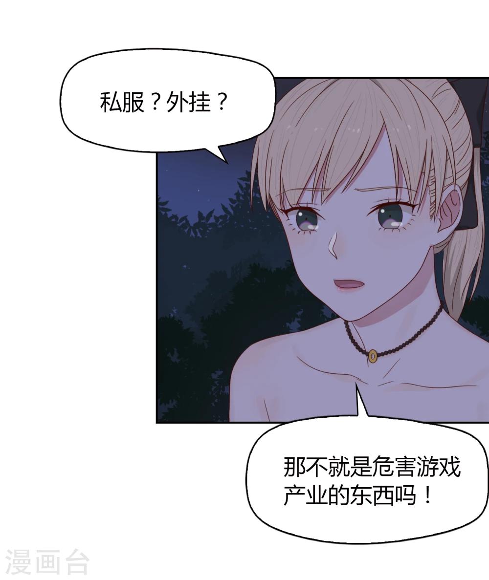 第58话 墓地1-第59话