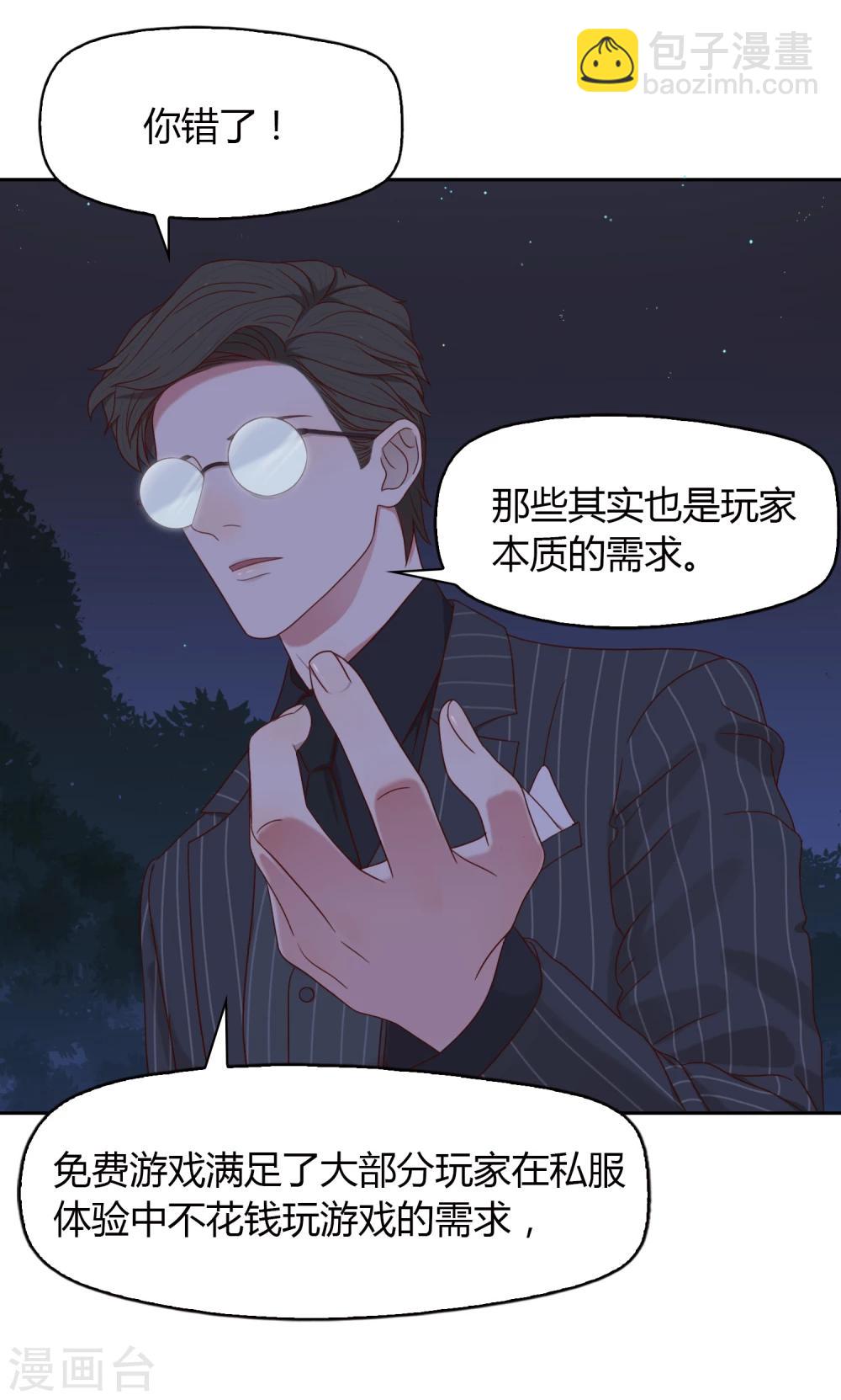 第58话 墓地1-第59话