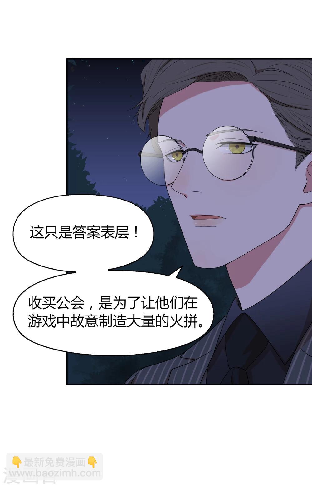 第58话 墓地1-第59话