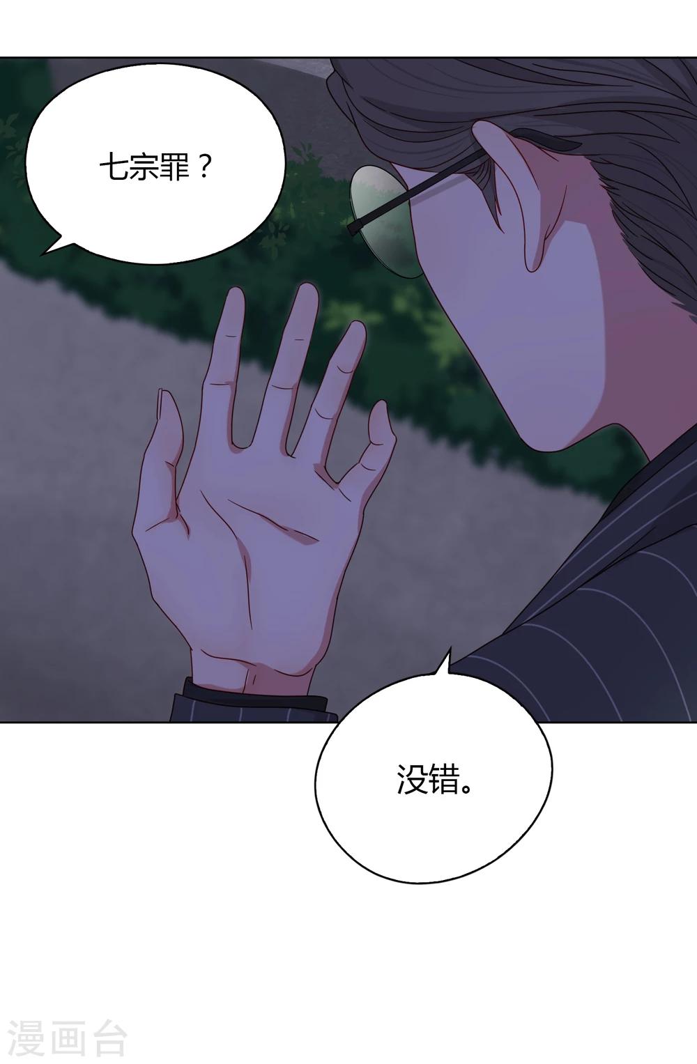 第58话 墓地1-第59话