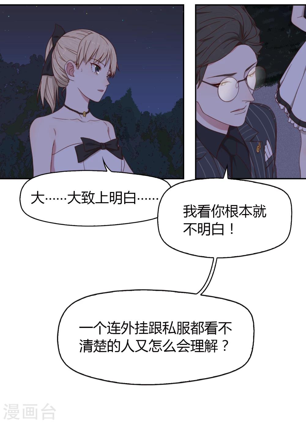 第58话 墓地1-第59话