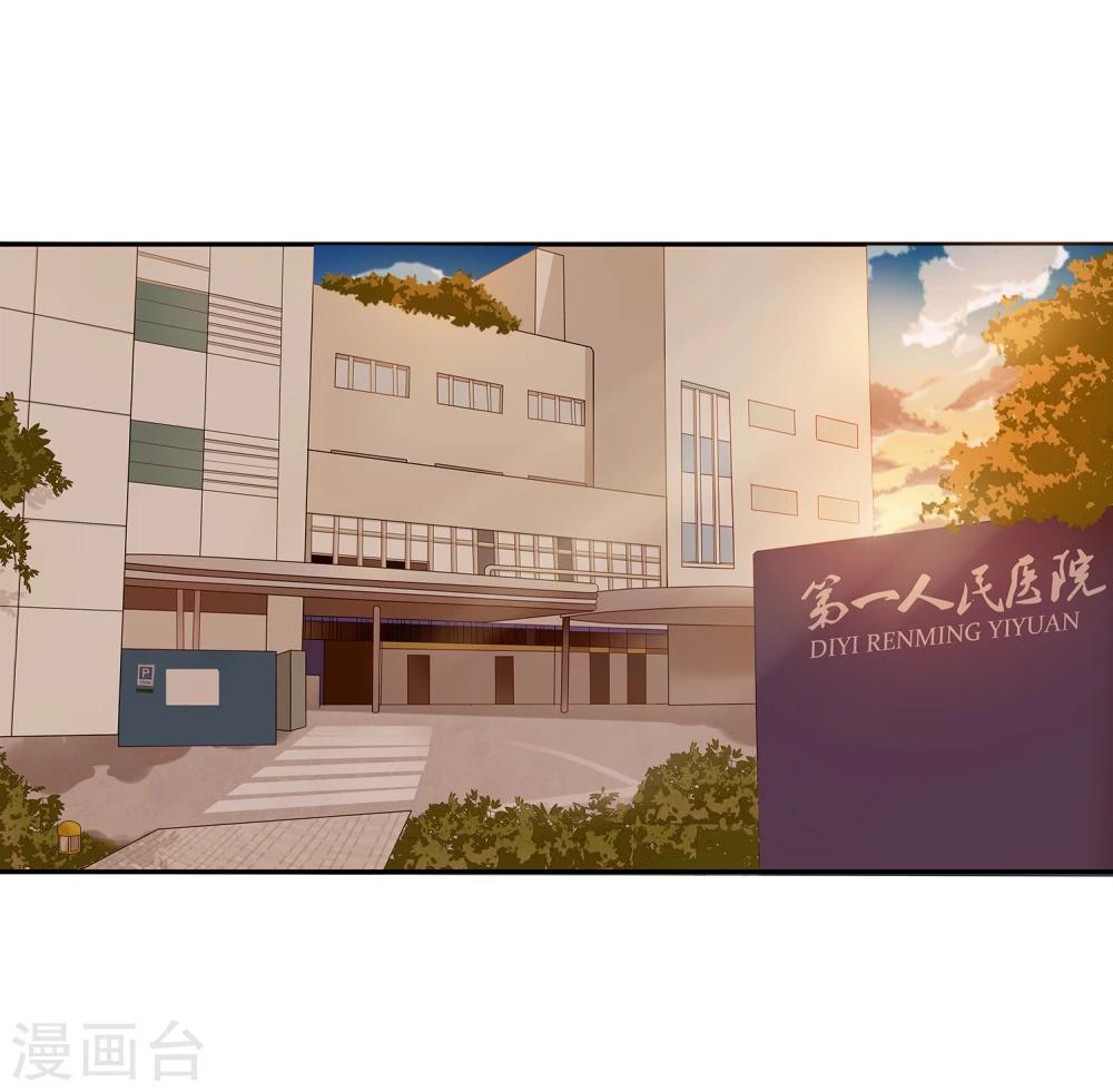 第6话 再见-第7话