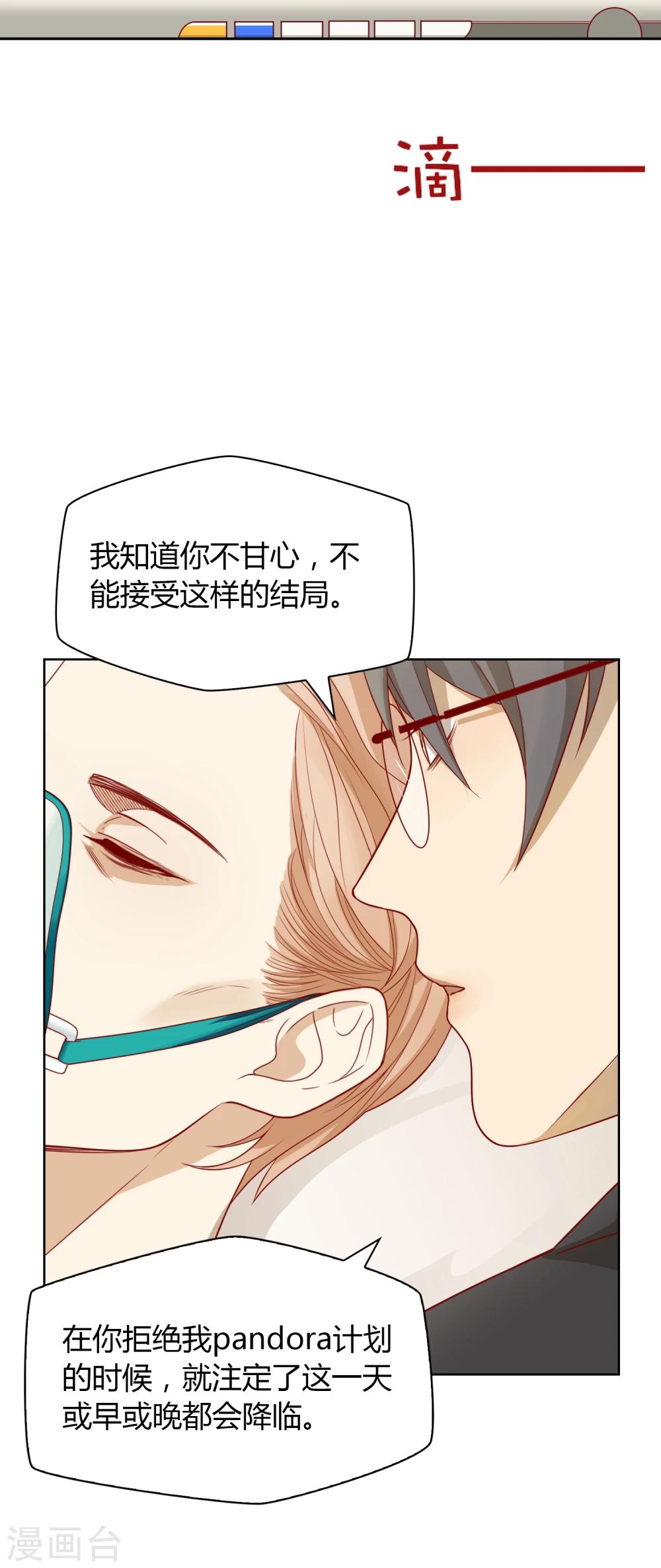 第6话 再见-第7话
