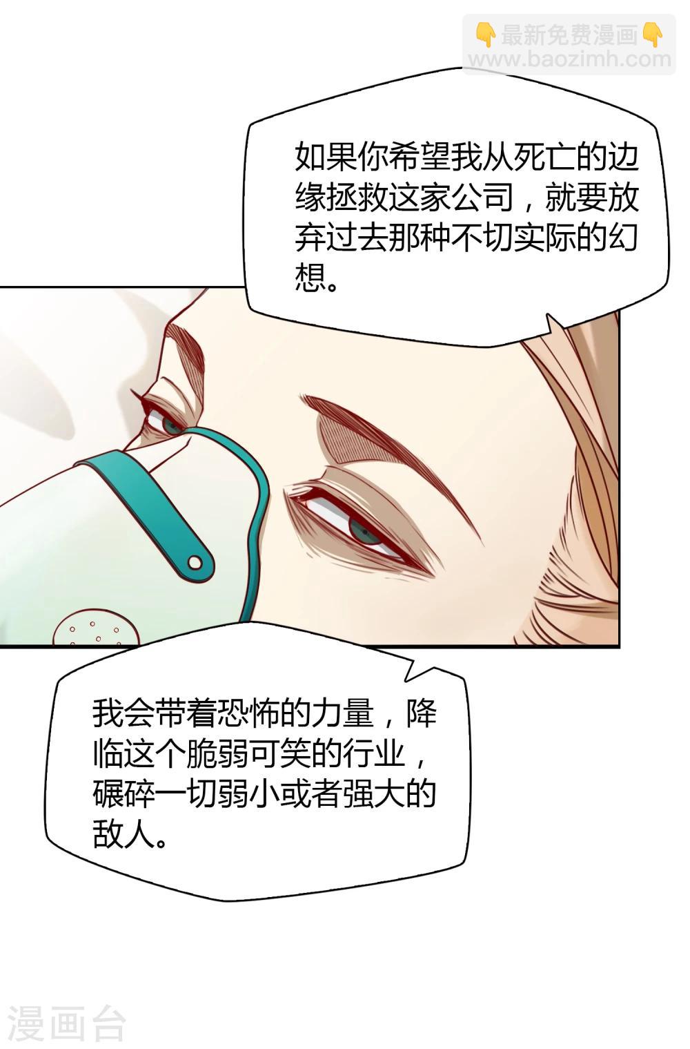 第6话 再见-第7话