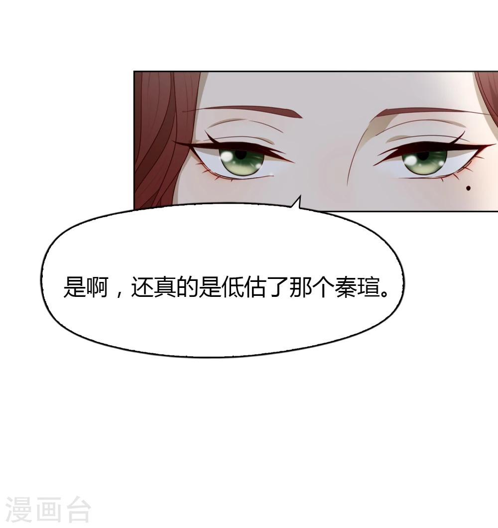 第60话 釜底抽薪-第61话