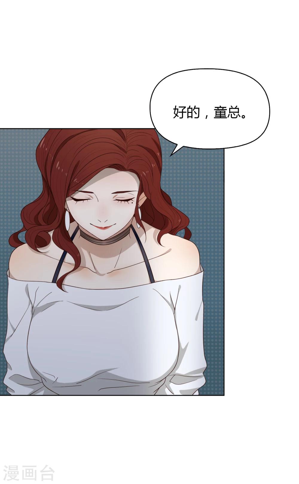 第60话 釜底抽薪-第61话