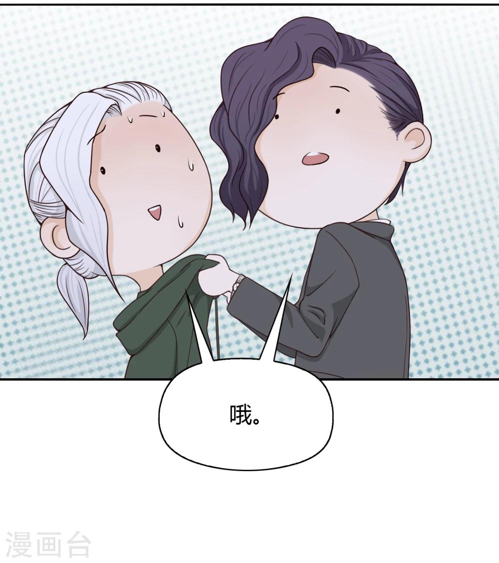 第62话 调研1-第63话