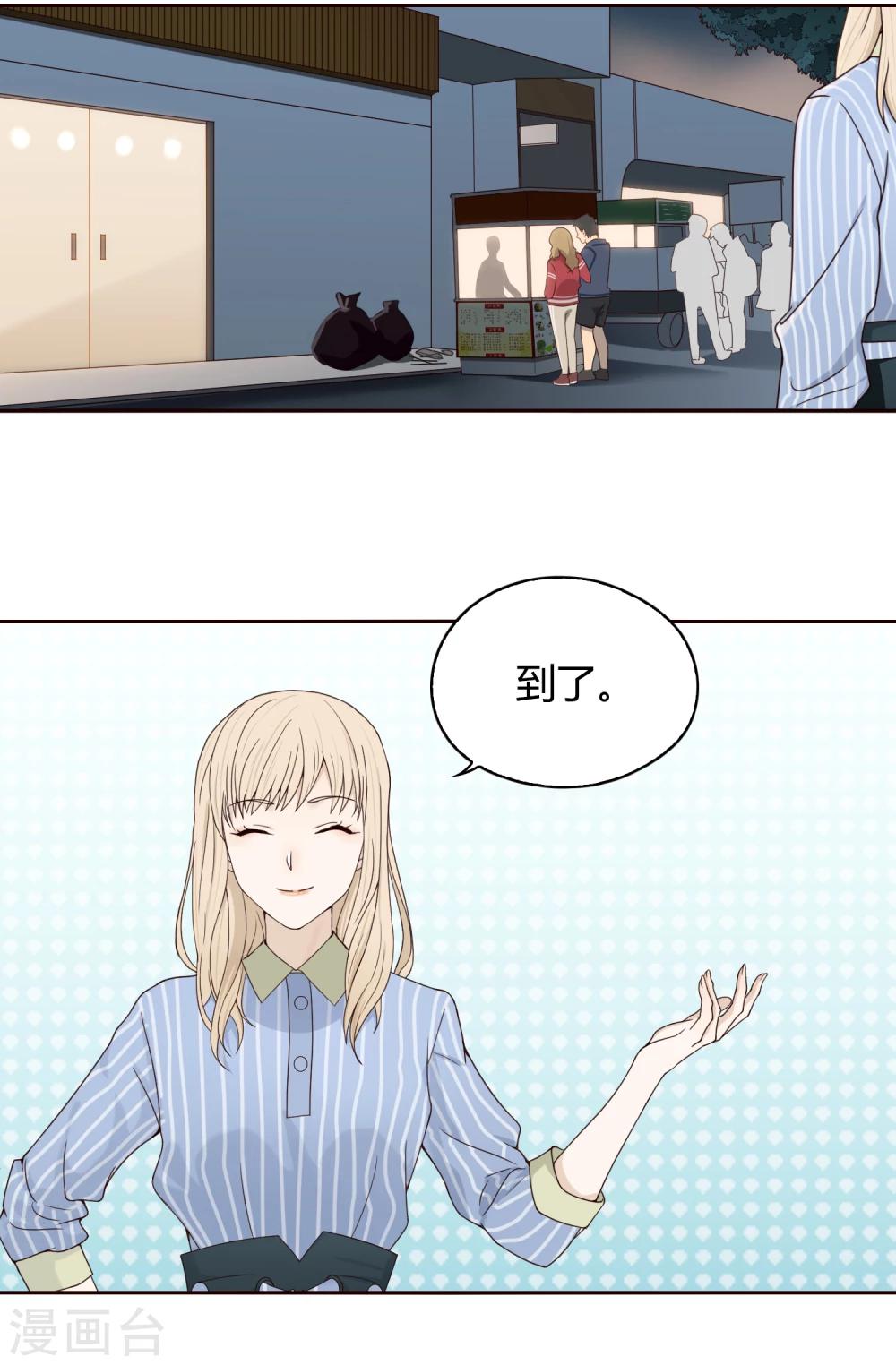 第62话 调研1-第63话