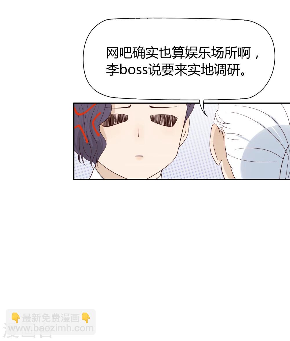 第62话 调研1-第63话