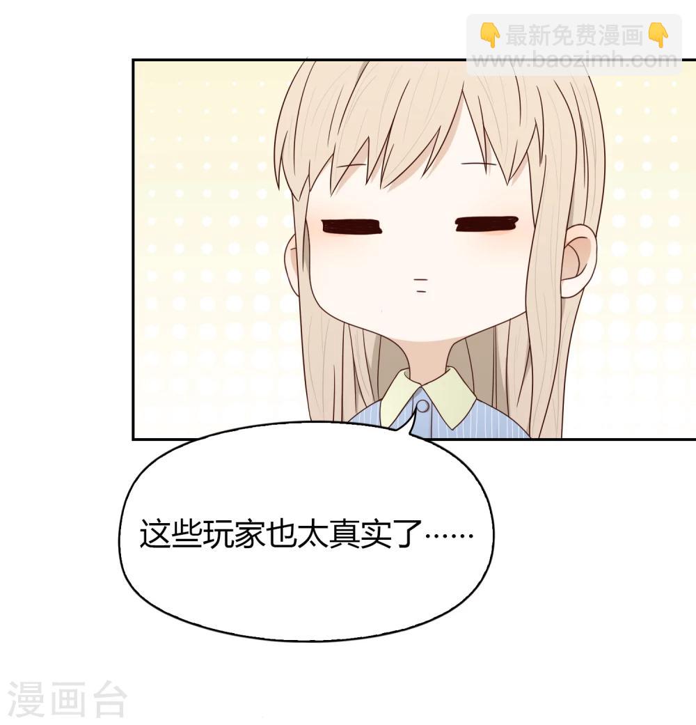 第64话 调研3-第65话