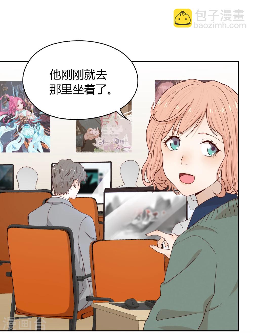 第64话 调研3-第65话