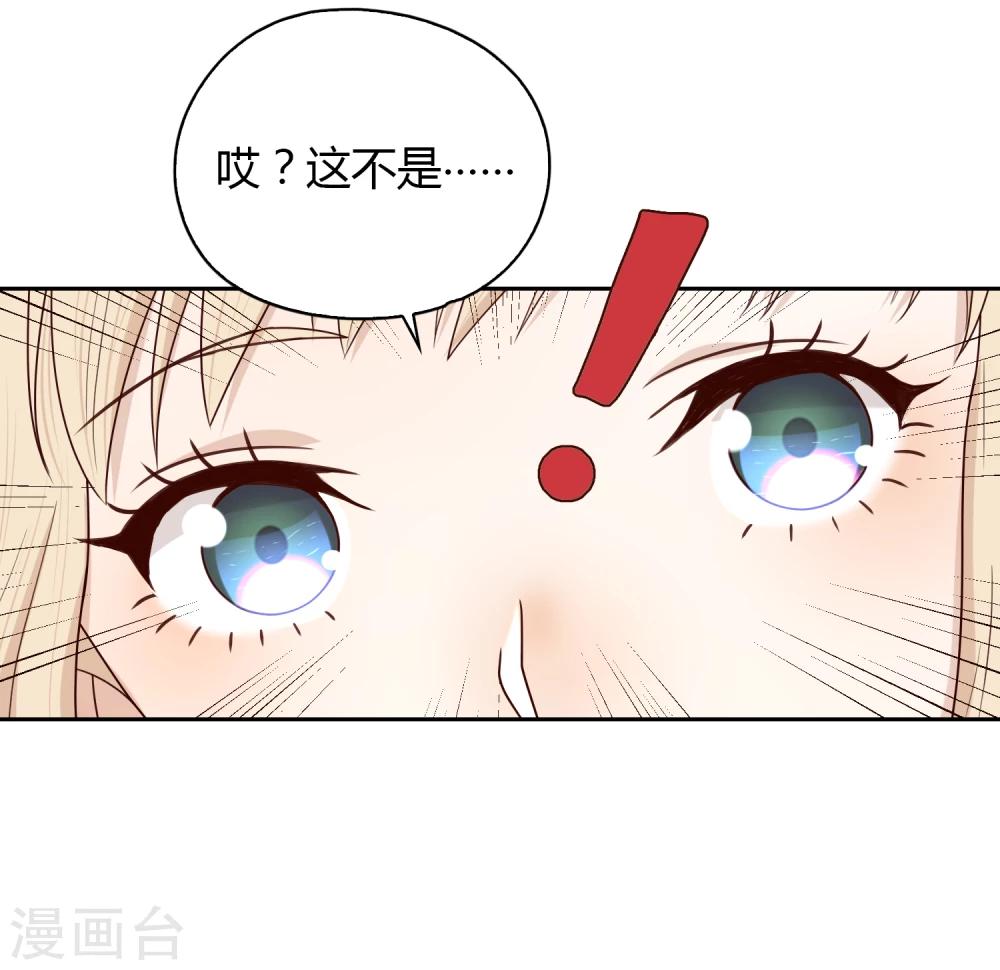 第64话 调研3-第65话