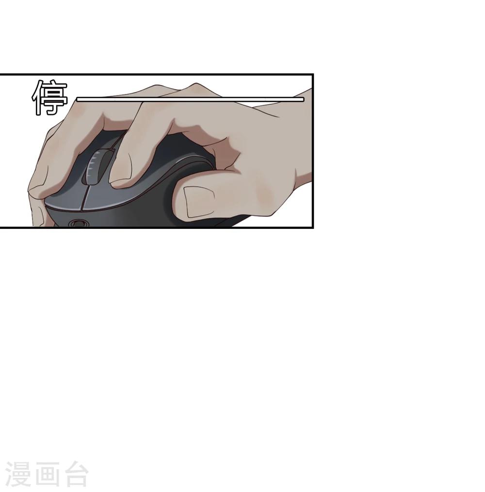 第64话 调研3-第65话