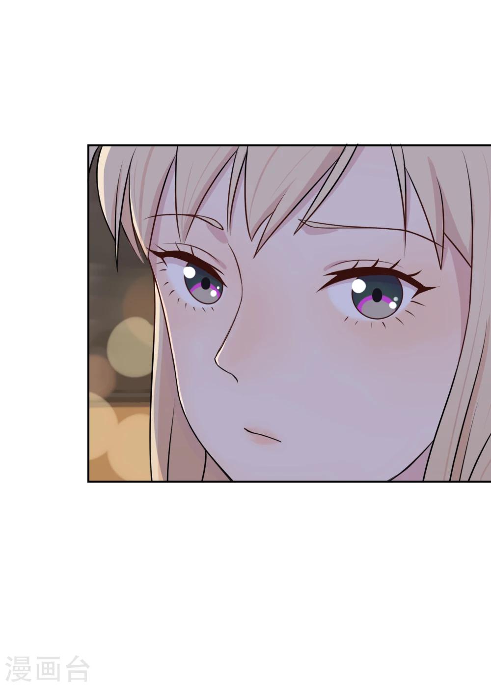 第66话 筑梦江湖2-第67话