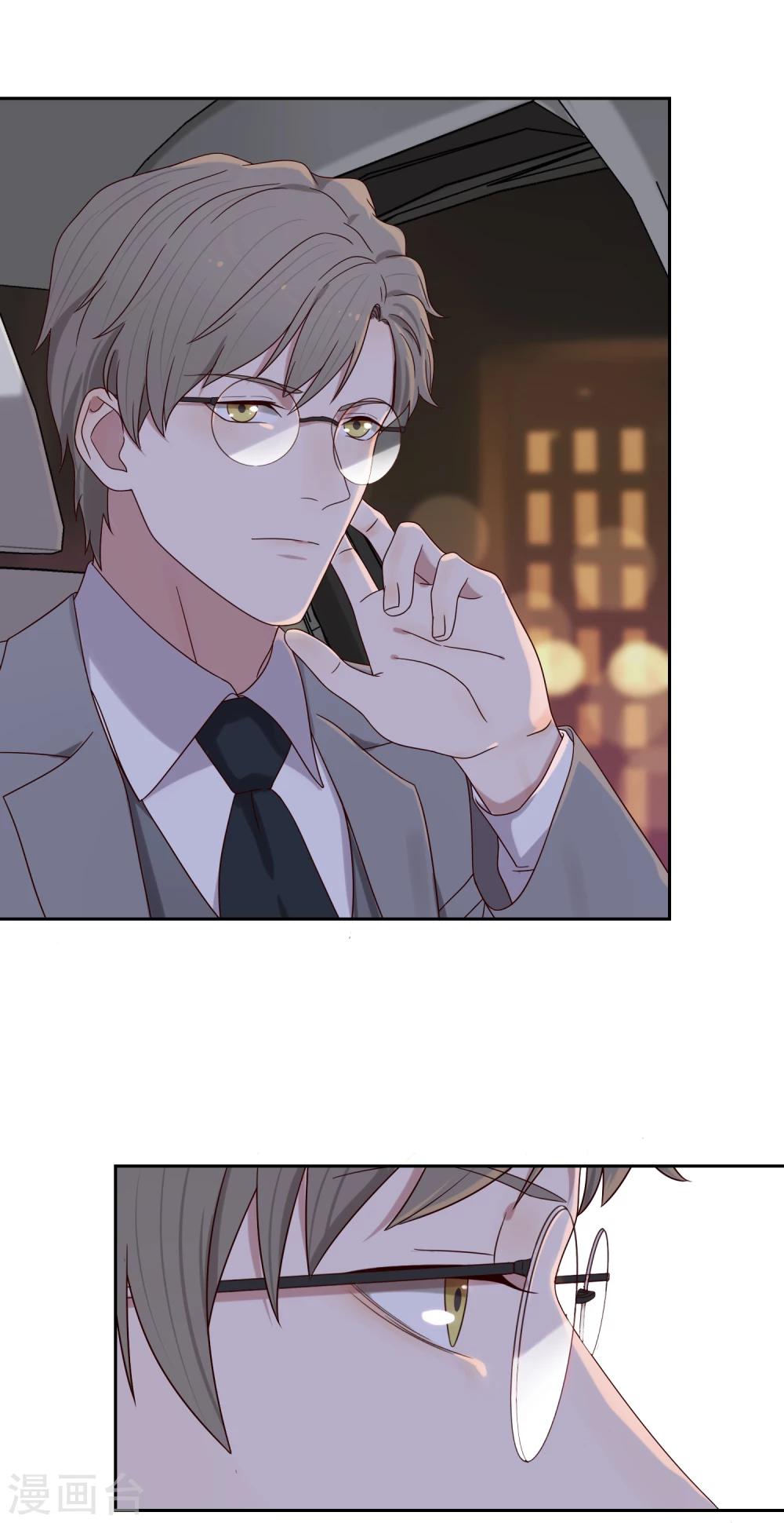 第66话 筑梦江湖2-第67话
