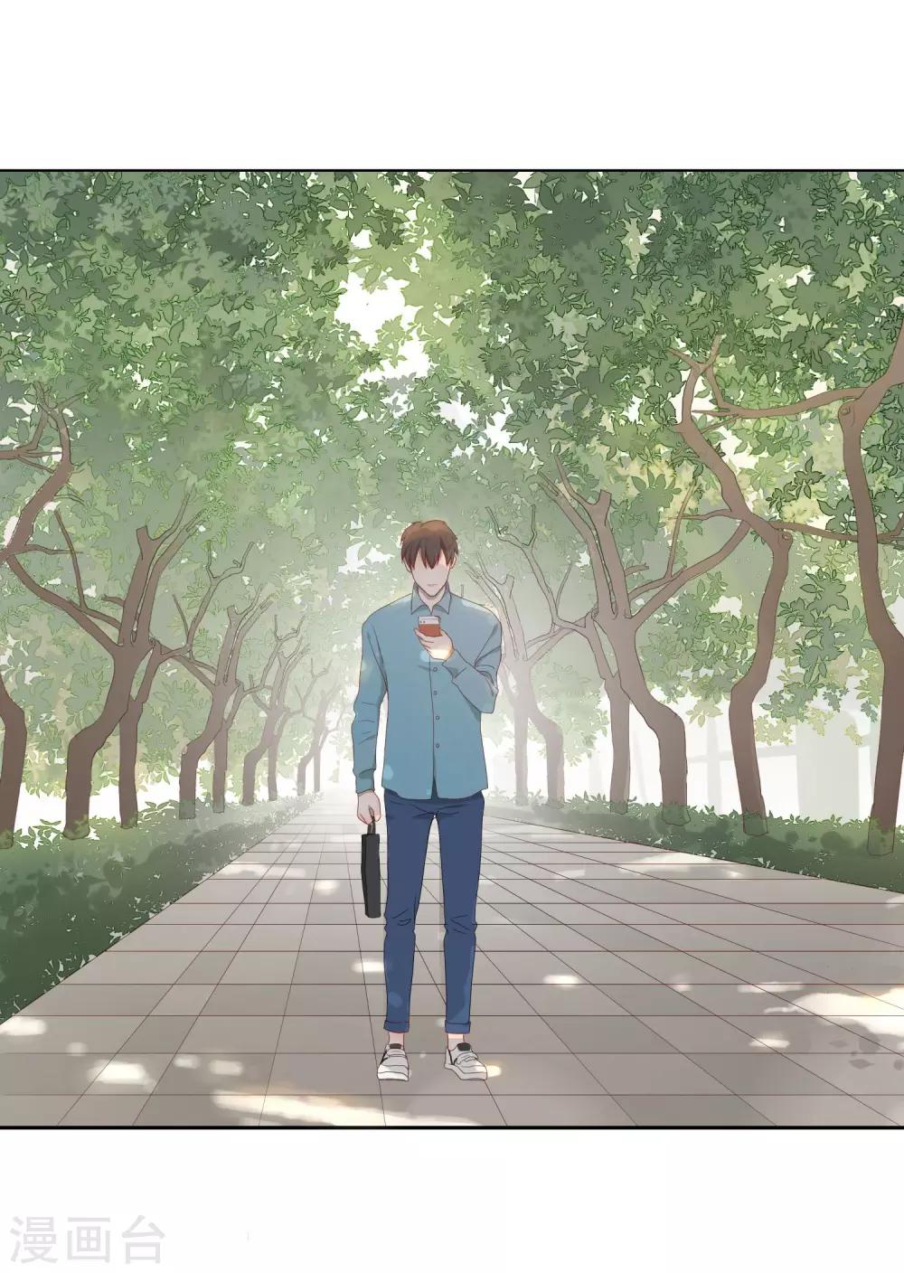 第68话 分道扬镳2-第69话