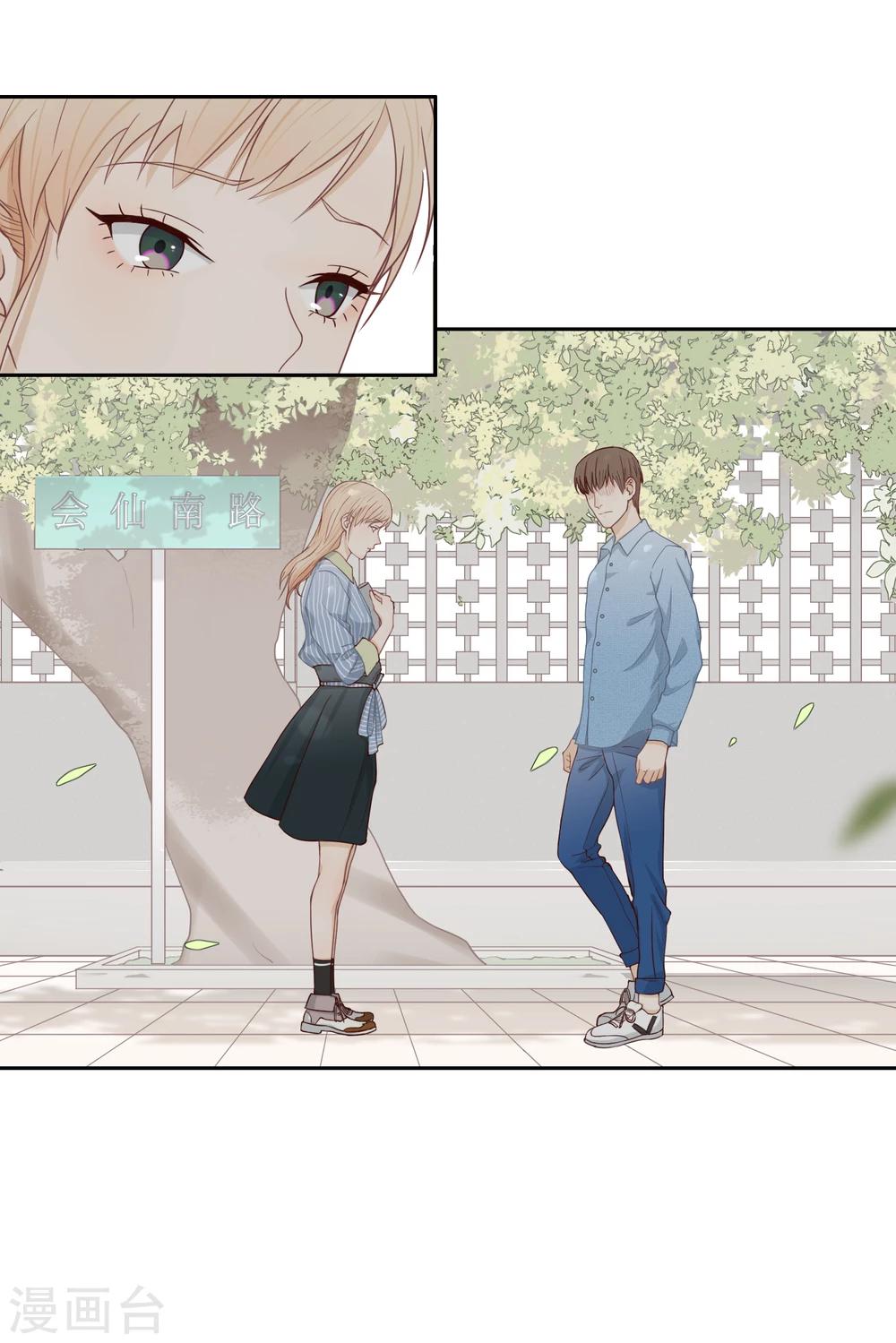 第68话 分道扬镳2-第69话