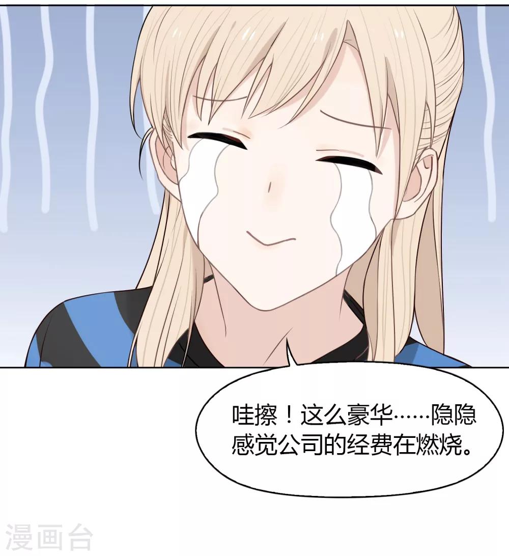 第70话 赴韩2-第71话