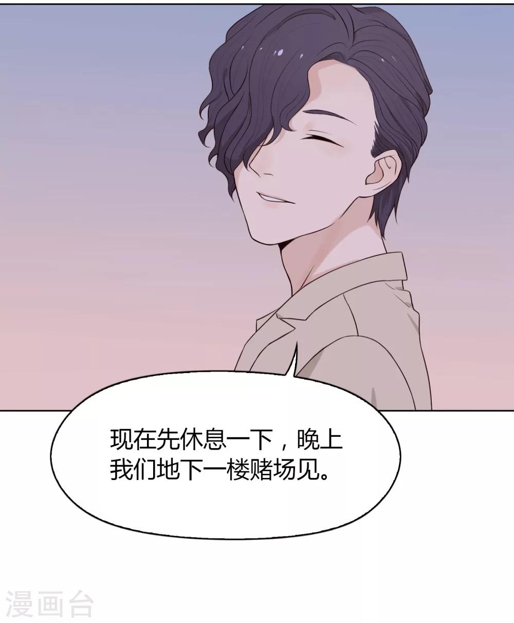 第70话 赴韩2-第71话